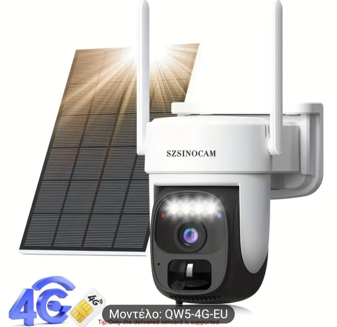 Ασύρματη κάμερα με ηλιακή ενέργεια, μοντέλο QW5-4G-EU της εταιρείας SZSINOCAM.