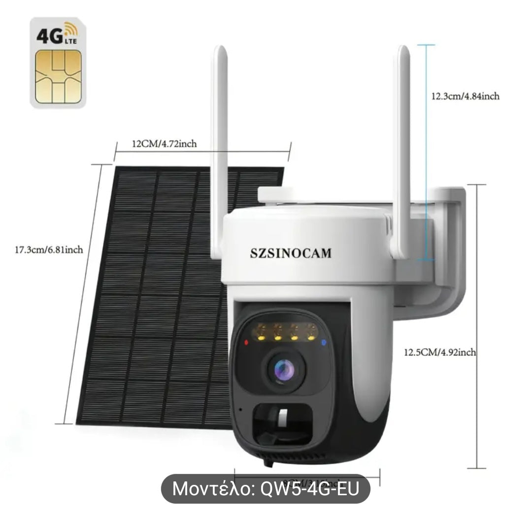 Ασύρματη κάμερα με ηλιακή ενέργεια, μοντέλο QW5-4G-EU της εταιρείας SZSINOCAM.