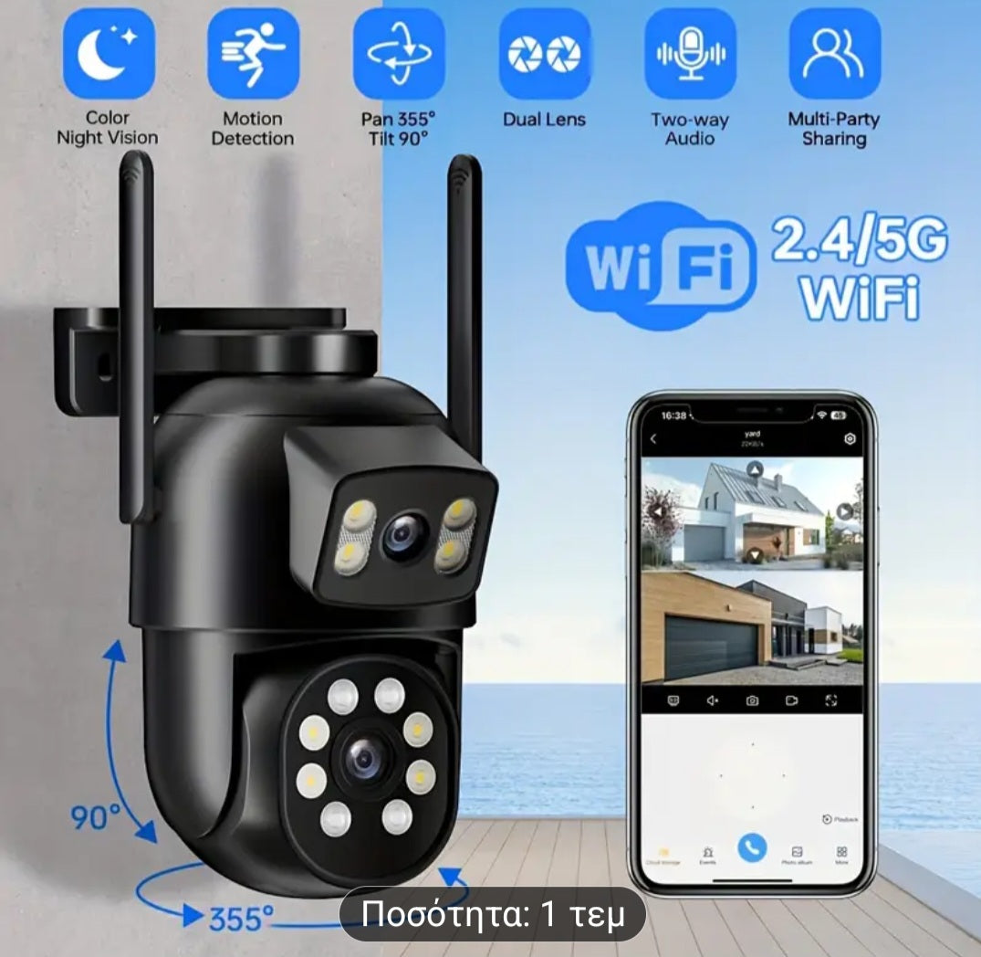 Aσύρματη κάμερα ασφαλείας με διπλό φακό.