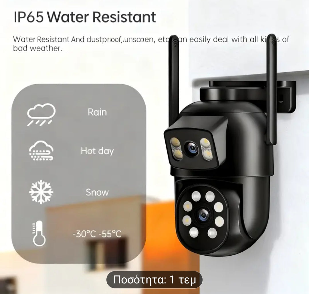 Aσύρματη κάμερα ασφαλείας με διπλό φακό.