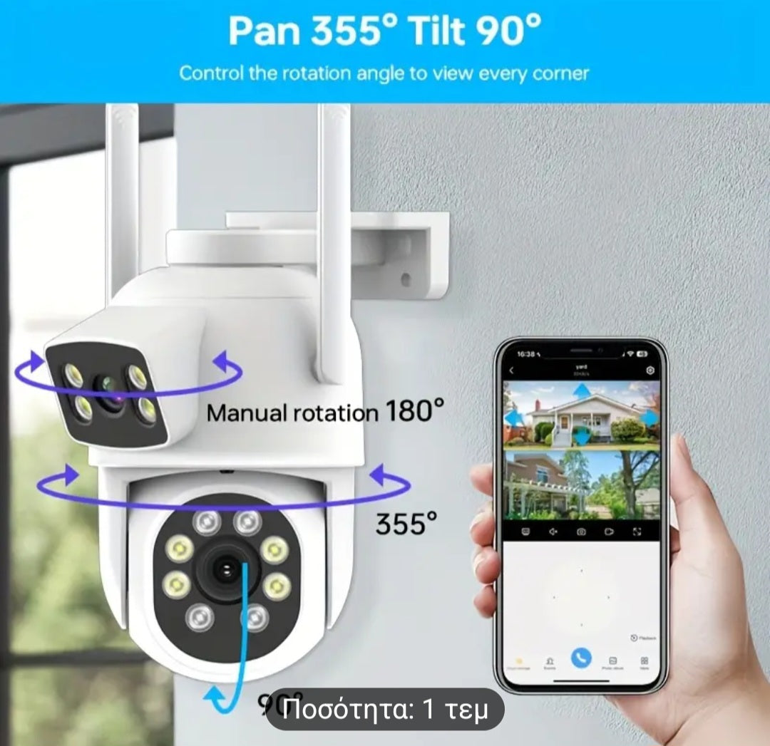Aσύρματη κάμερα ασφαλείας εξωτερικού χώρου με δύο φακούς, η οποία υποστηρίζει συνδεσιμότητα Wi-Fi τόσο στις συχνότητες 2.4GHz όσο και στις 5GHz.